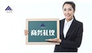 一佳企業(yè)內(nèi)部培訓之商務(wù)禮儀培訓